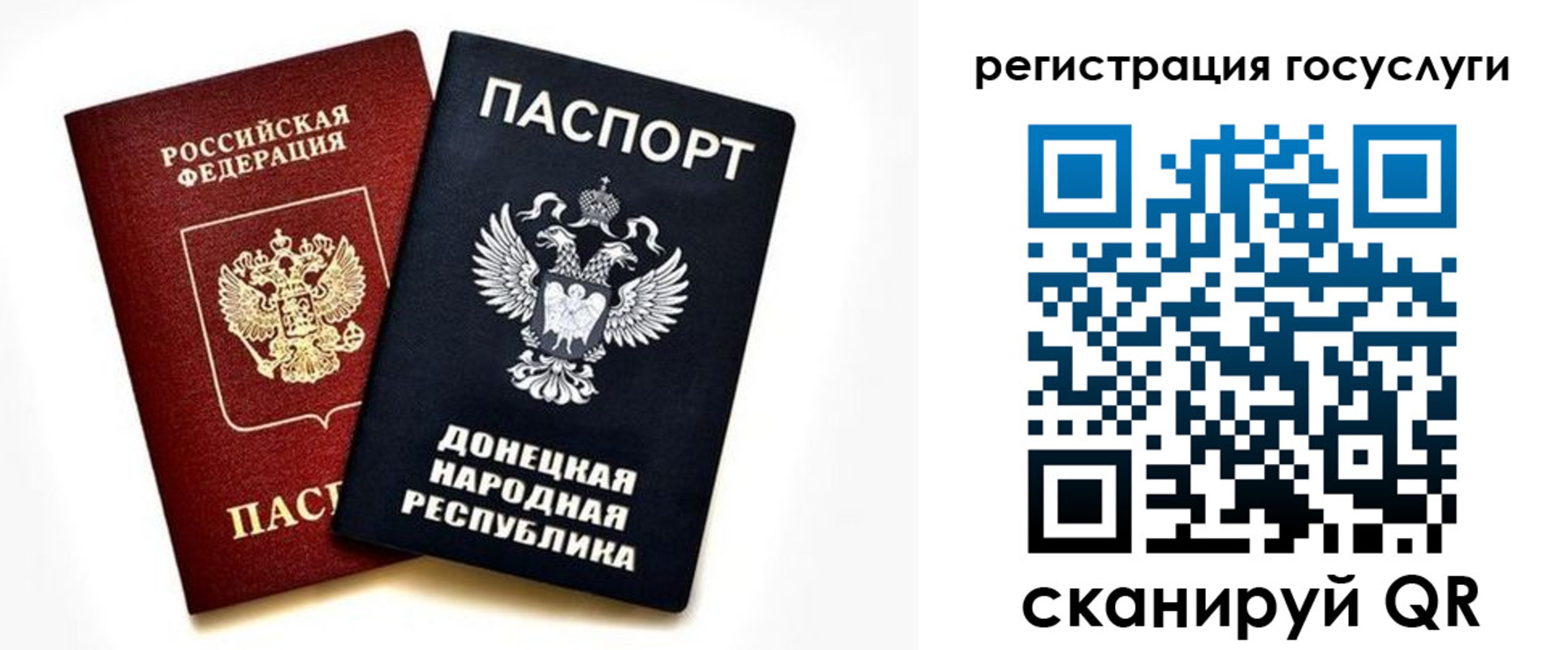 прописка для школы в Николаевске-на-Амуре