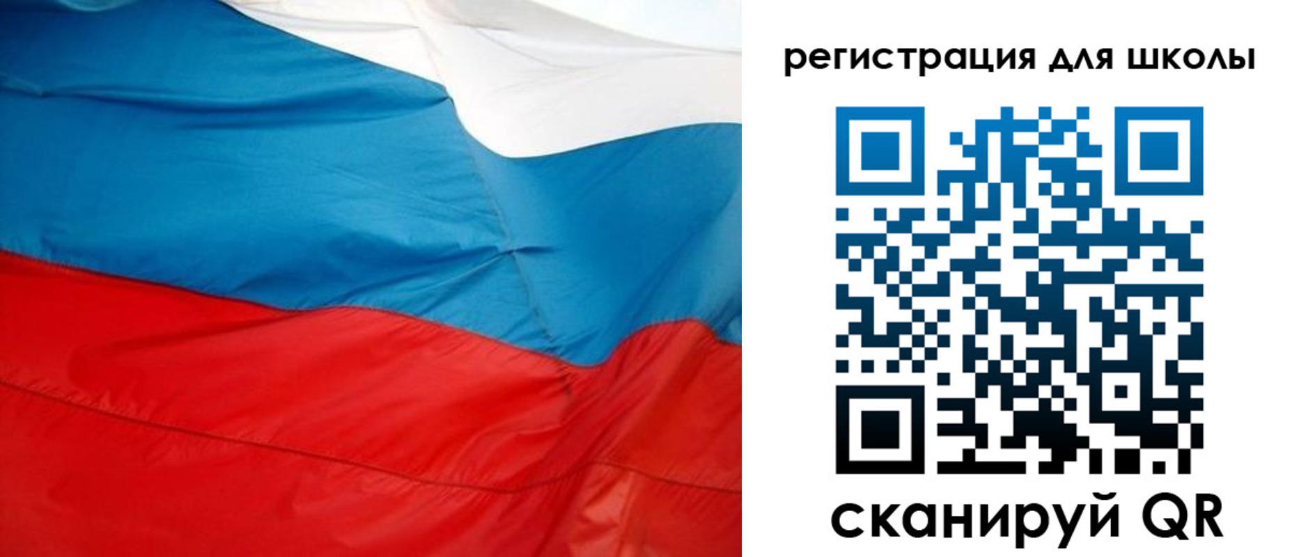 временная прописка в Николаевске-на-Амуре